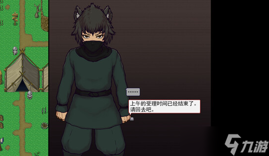 帝国入境所背景